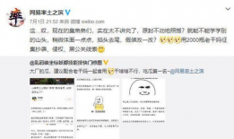 吃瓜网爆料下载最新版