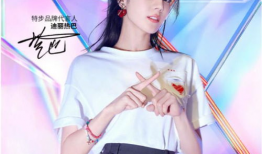 吴谨言男友吃瓜爆料,揭秘娱乐圈背后真相