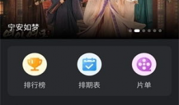 97视频网站,热门内容与用户互动的盛宴