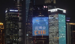 上海视频,繁华都市的璀璨瞬间